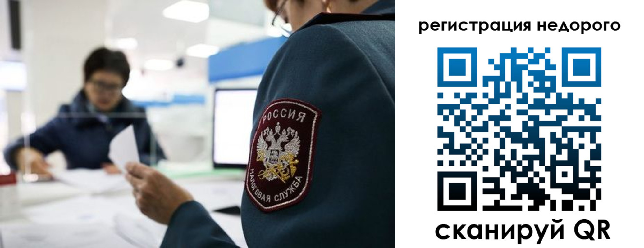 регистрация для дет. сада в Ишимбае