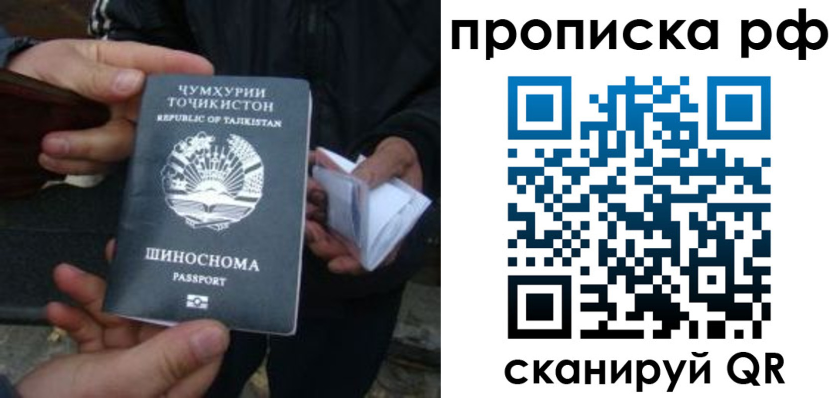 форма 3 в Ишимбае