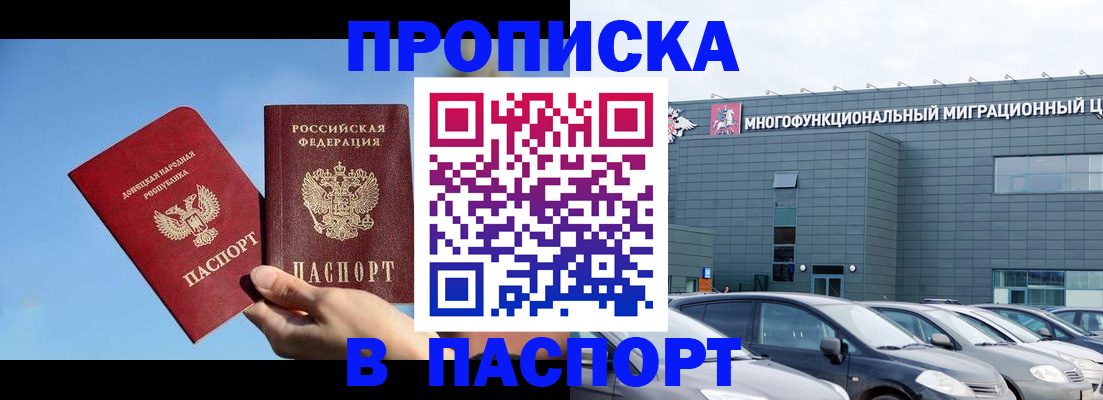 пропишу в квартире в Ишимбае