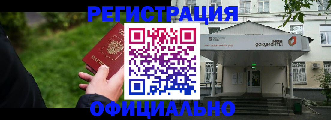 регистрация для школы в Ишимбае